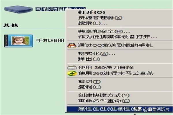 sd卡女佣-SD卡女佣解锁起4.3.0 (40300)