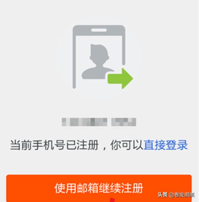 淘宝号怎么注册(不用手机号注册淘宝号怎么注册)