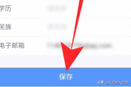 个人所得税app最新版，下载个人所得税app最新版