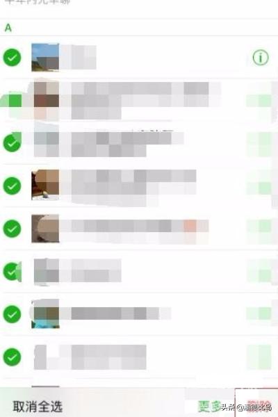 [批量删除微信好友]微信好友太多怎样批量删除？