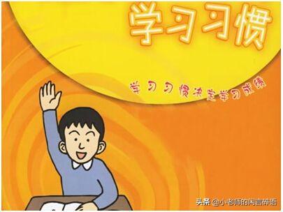 放假两天怎么复习数学(图5)