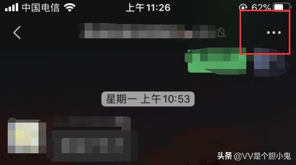 群公告怎么删除（怎么删除群公告？）
