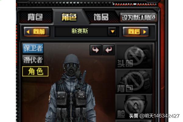 穿越火线挑战视频合集 穿越火线挑战视频-第2张图片-随然AIR主题