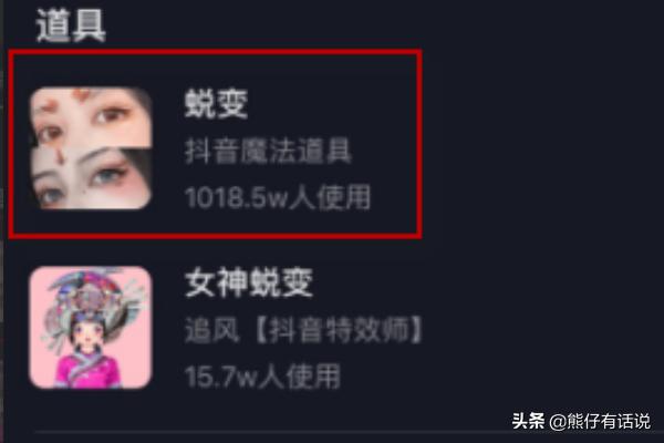 百度魔拍app 百度魔拍