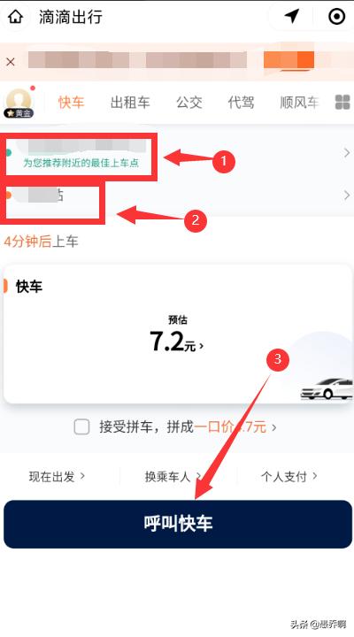 什么是微信 怎样使用-watchgt3微信怎么用？