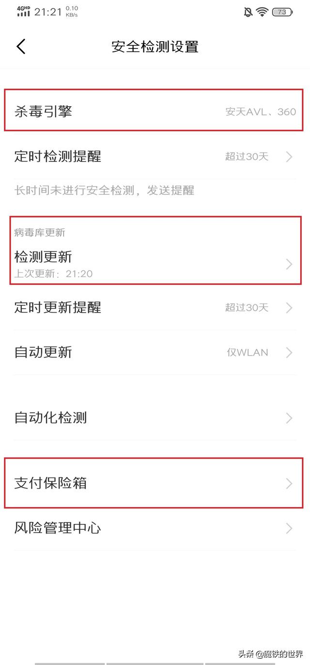 [qq保镖]联想电脑管家和腾讯电脑管家只需要保留一个吗？