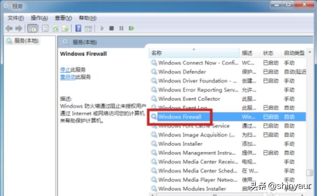 Win10防火墙高级设置变灰色不能修改的解决方法-win10防火墙高级设置变灰色不能修改的解决方法是