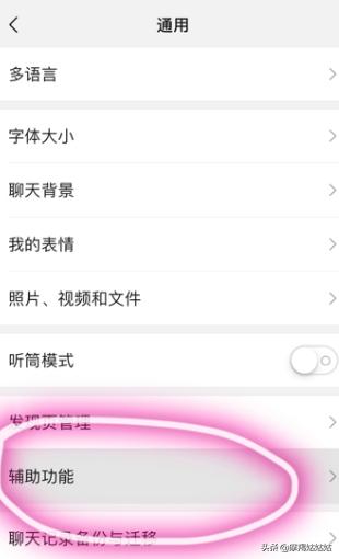 [微信步数封面]微信运动如何设置封面？