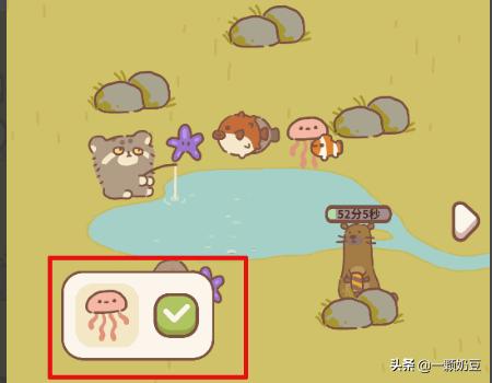 动物餐厅招租规律 动物餐厅招租规律是什么-第3张图片-春华游戏网