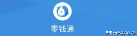 微信零钱通收益怎么算(图1)