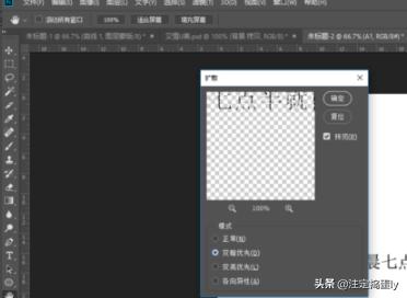 psp头文字d PSP头文字D隐藏关卡-第4张图片-Game优搜