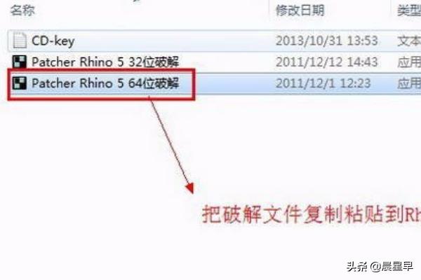 犀牛软件免费下载-犀牛软件百度百科