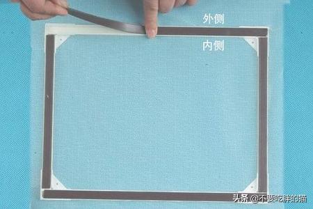 磁性纱窗清洗化妆技巧
