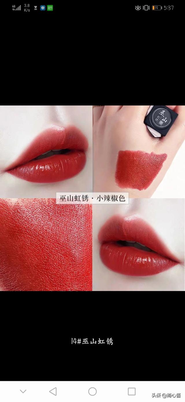 美妆收纳好物平价口红
