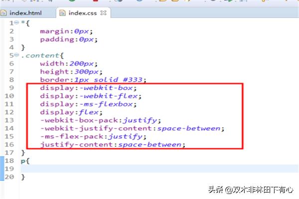 如何用css实现一段文字的两端对齐和分散对齐？css如何设置文本左右对齐？