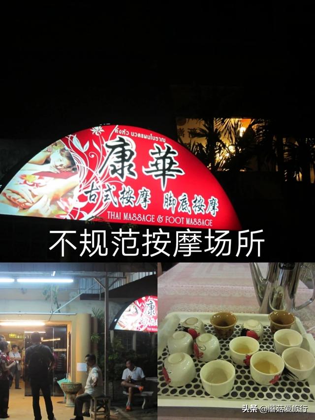 跟团游被忽悠买套房怎么处理