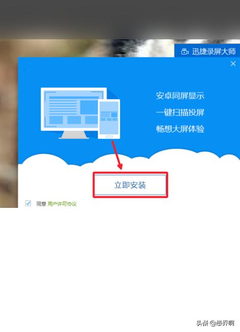 手机游戏怎么投到电脑？手机游戏可以投屏吗？手机游戏怎么投屏到电脑？