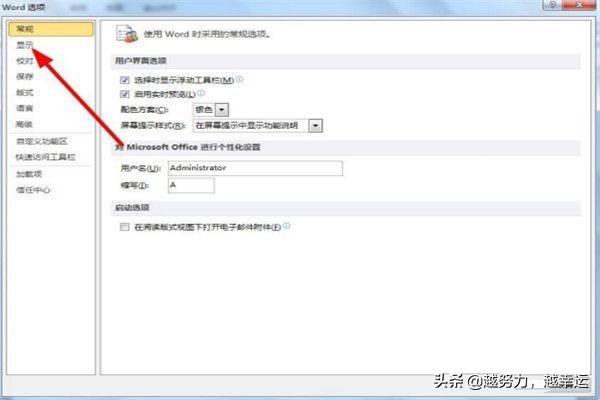 Word怎中怎么删除分页符？：如何删掉分页符