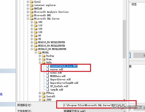 导入mdf文件-sqlserver导入mdf文件