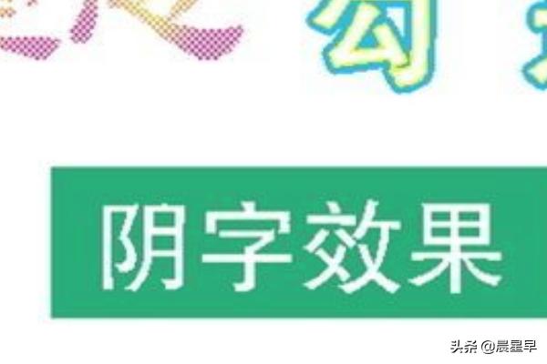 方正飞腾草书字体