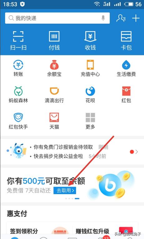 英雄联盟免费借号英雄联盟免费借号是真的吗