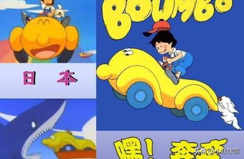 奔奔是什么意思(奔奔的奔)
