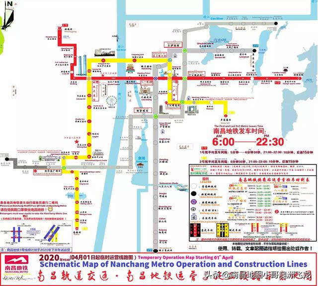 南昌地铁一号线时间表-南昌地铁一号线时间表和路线图