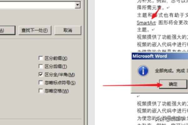 文档拼音（链接和文件的区别？）