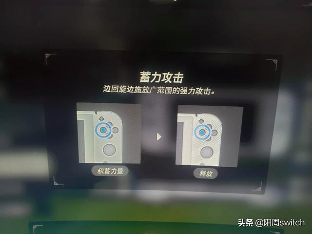 塞尔达速通攻略 塞尔达传说速通攻略  第6张