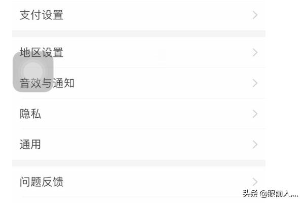 淘宝相册淘宝相册图片权限设置怎么打开