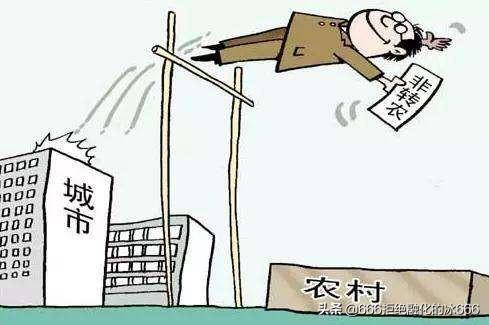 一二线城市哪个城市的户口含金量高？