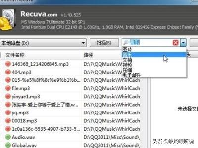 finaldata 破解版-finaldata破解版下载
