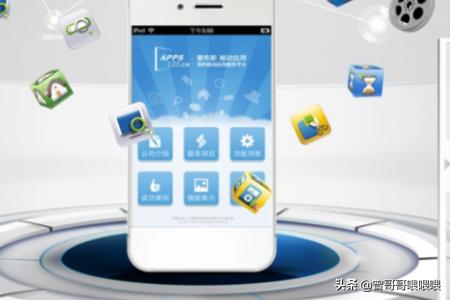 app开发技术分析