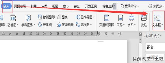文档怎么打勾(金山文档怎么打勾)