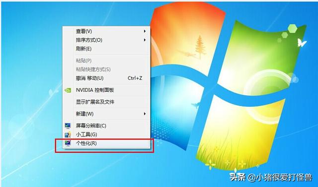 Windows7旋转萤幕-旋转屏幕win7