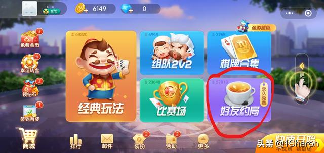 途游斗牛途游斗牛手机版官方版