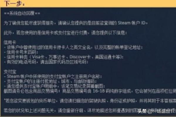 steam在国外怎么购买国区游戏？