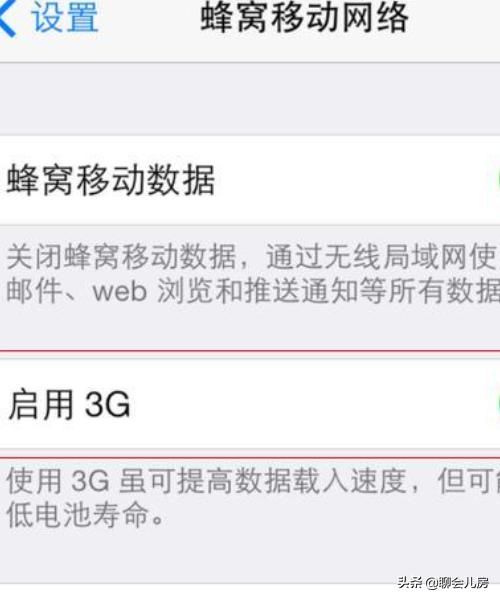 安卓开发限制APP上网