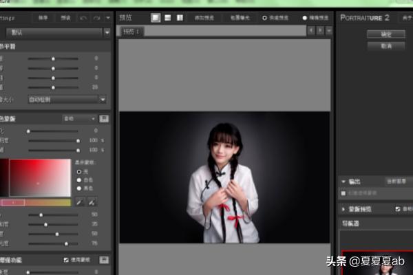 portraiture注册码-portraiture注册码怎么用