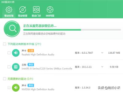 视频控制器驱动下载-视频控制器驱动下载安装