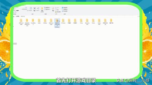 火影忍者究极风暴4中文版下载安装 火影忍者究极风暴4中文版-第5张图片-随然AIR主题
