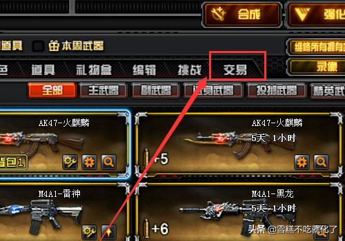 英雄级武器蓝粉色光效能开出什么？：英雄联盟粉色