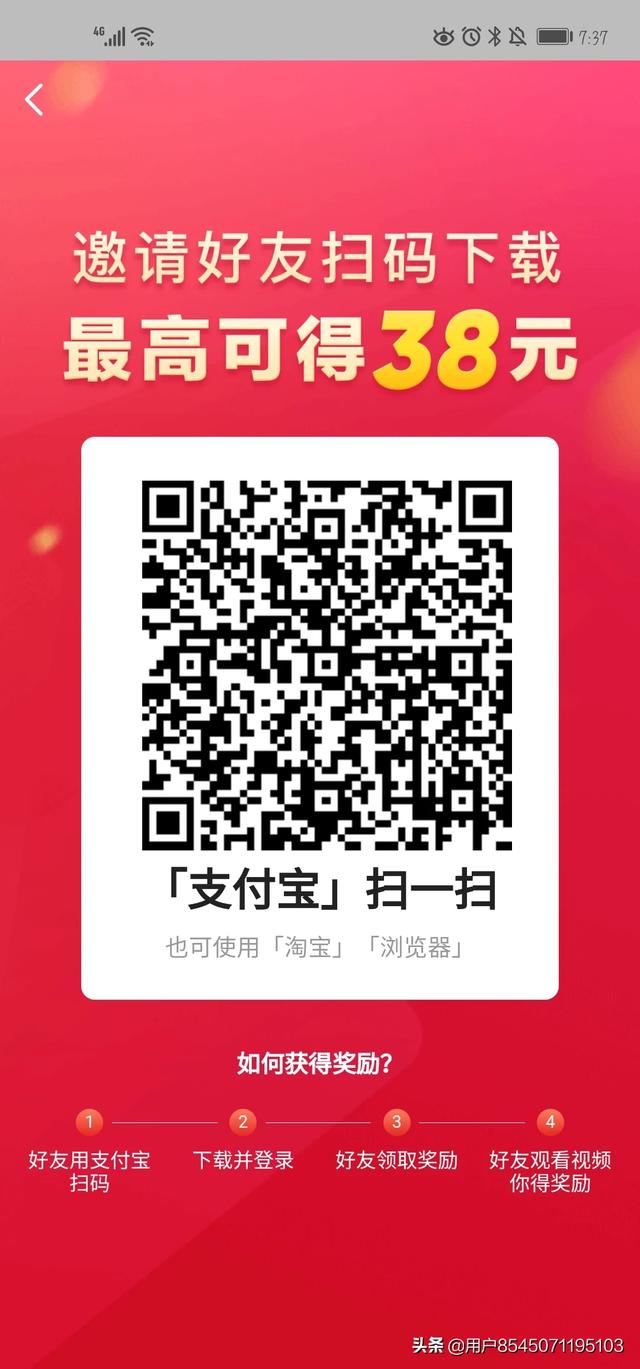 如何发财致富图片大全高清