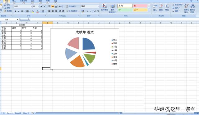什么叫行什么叫列(什么叫做行什么叫做列)