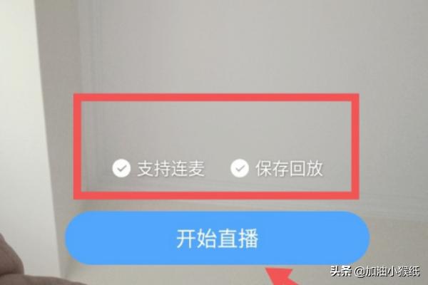 钉钉直播钉钉直播回放怎么下载