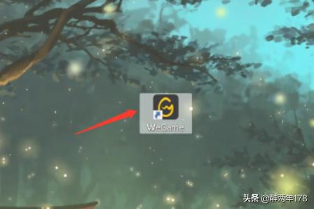 wegame登录英雄联盟怎么实名认证界面？：英雄联盟手游登录认证