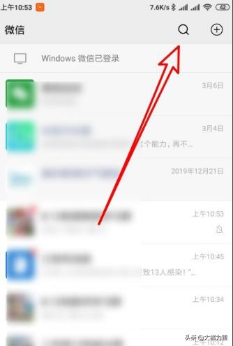 【山东疫情最新分布,山东疫情最新消息分布市区】[山东疫情分布情况最新]-图1