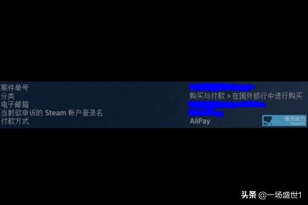 steam在国外怎么购买国区游戏？