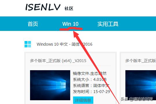 windows10 下载-windows10下载官网