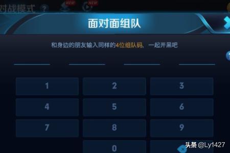 王者荣耀1vs1攻略，王者荣耀1v9攻略